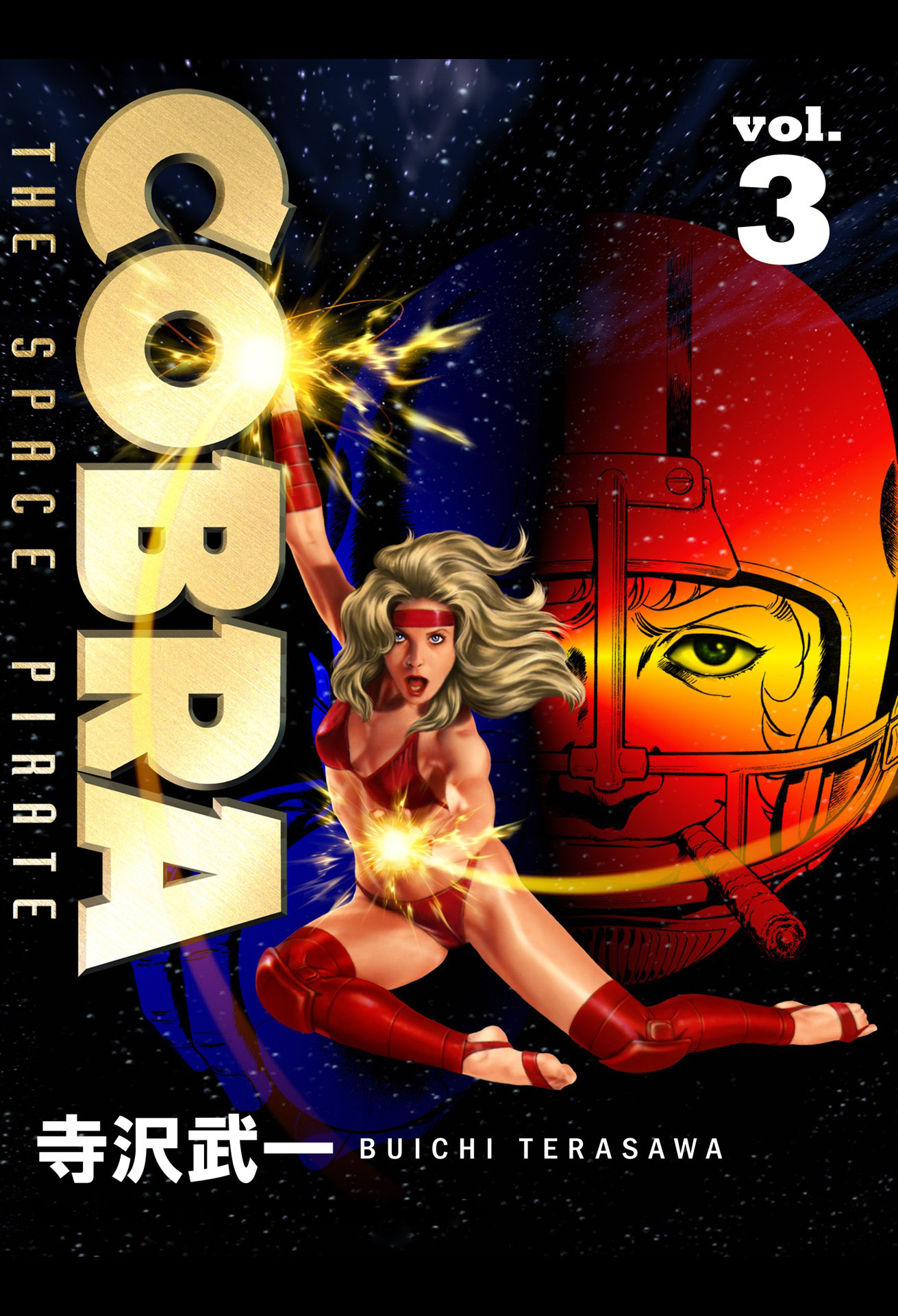 COBRA vol.3 COBRA THE SPACE PIRATE