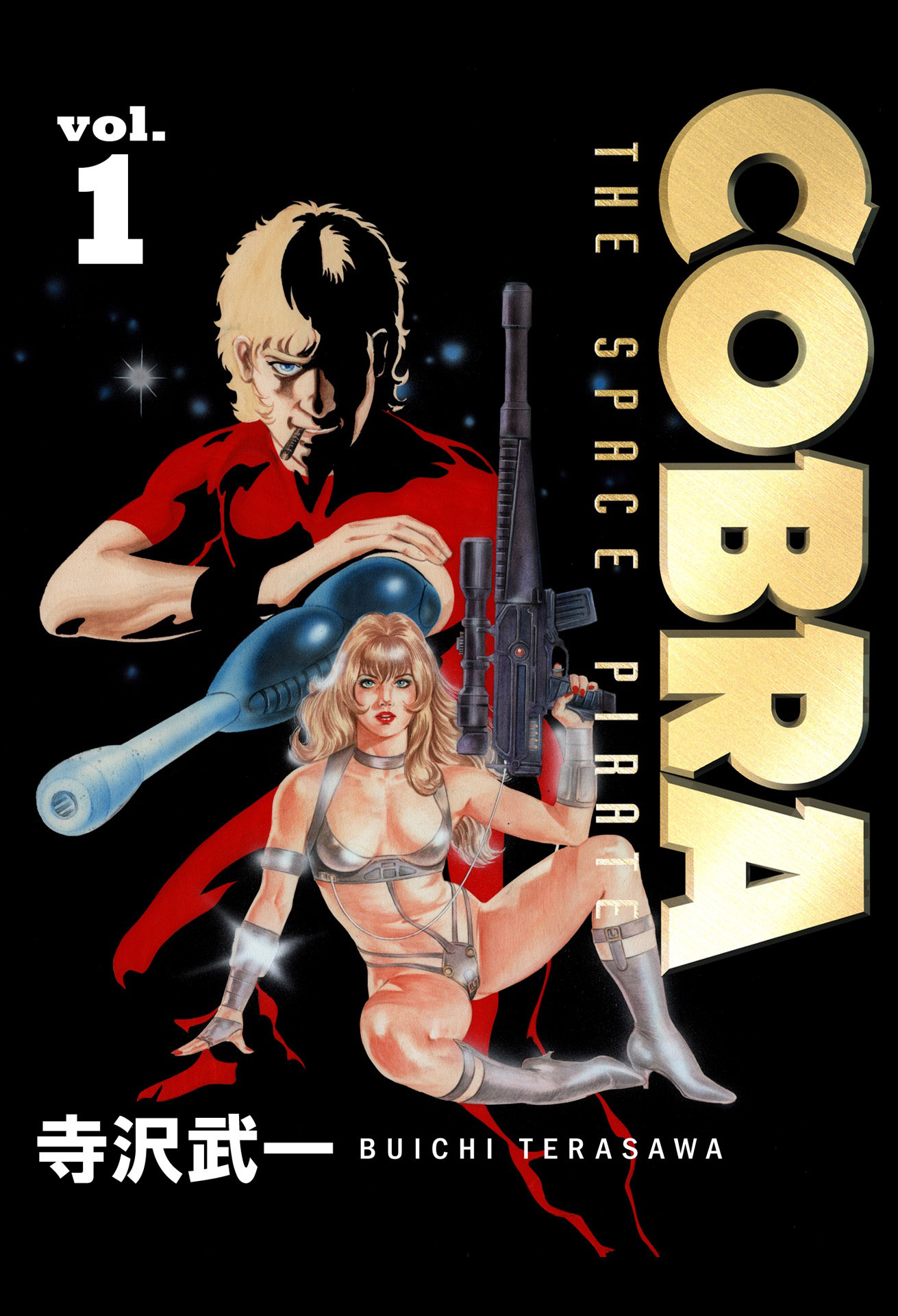 COBRA vol.1 COBRA THE SPACE PIRATE
