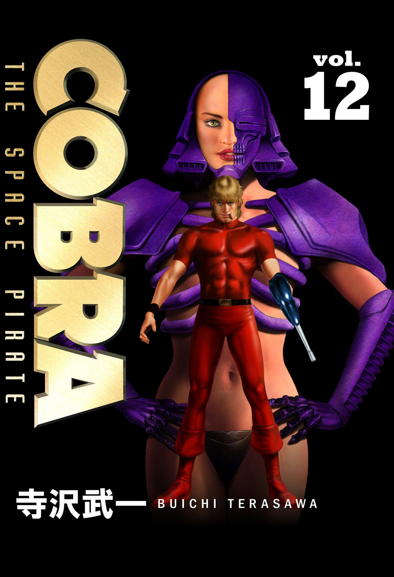 COBRA vol.12 COBRA THE SPACE PIRATE
